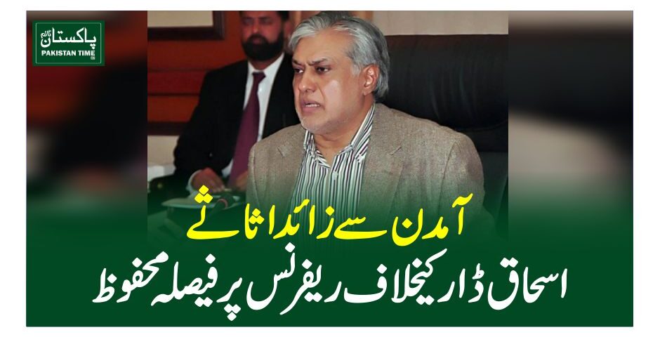 ishaq dar