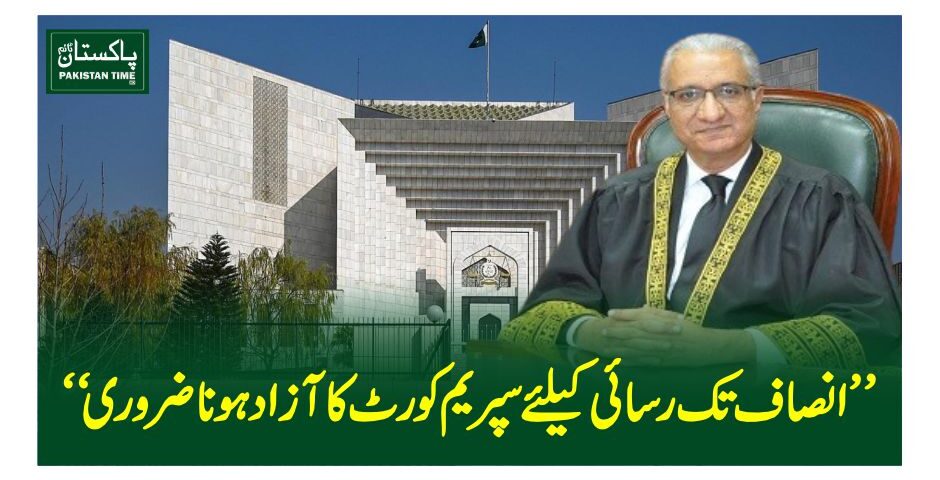 justice ijaz ul ahsan