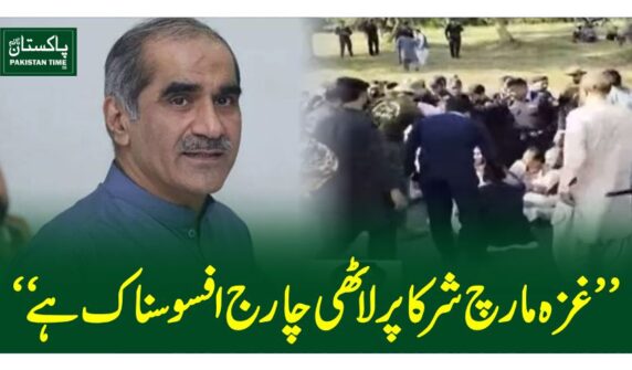 saad rafique