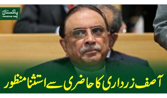 zardari