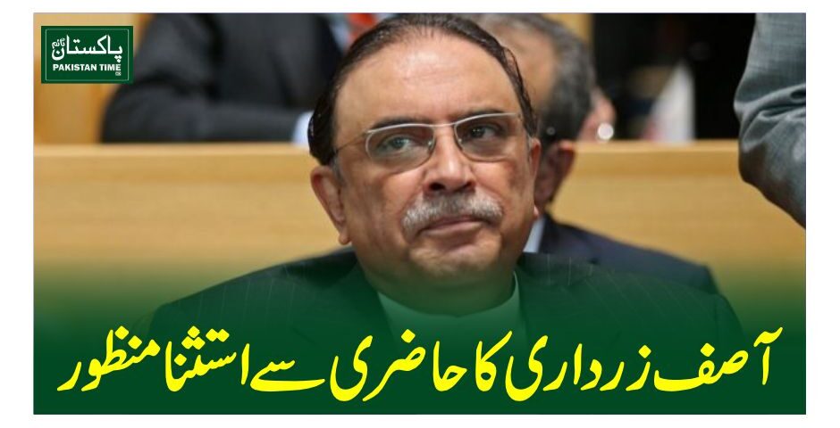 zardari