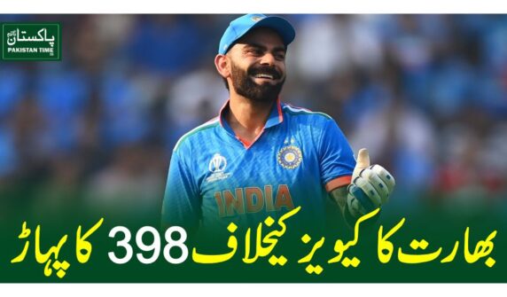 398 runs