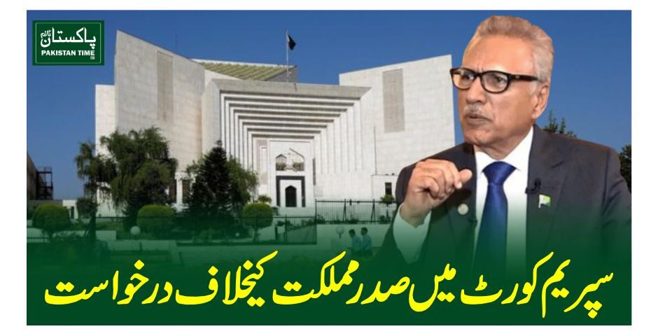 arif alvi