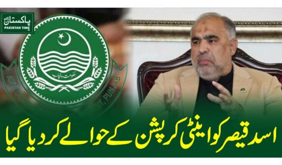 asad qaiser