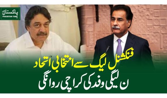 ayaz sadiq