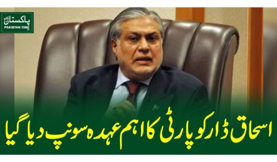 ishaq dar