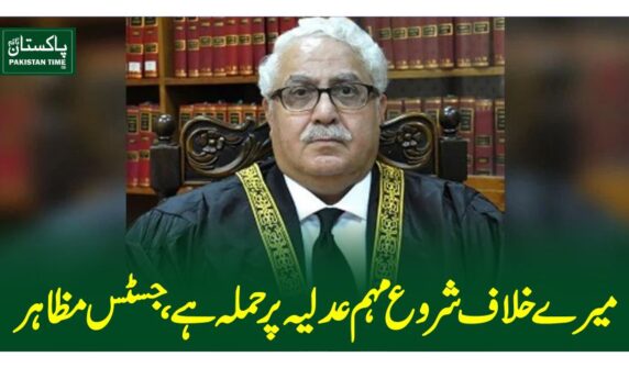 justice muzhahir