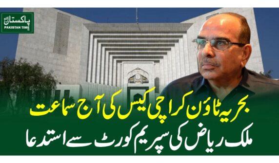 malik riaz