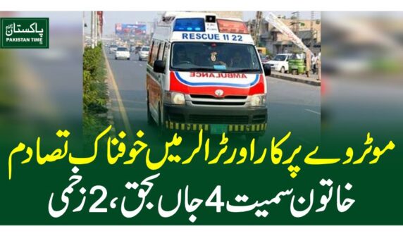 motorway accident