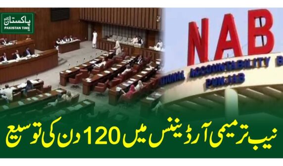 nab ordinance