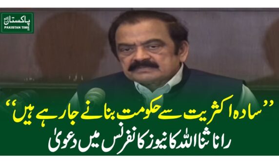 rana sana