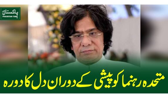 rauf siddique