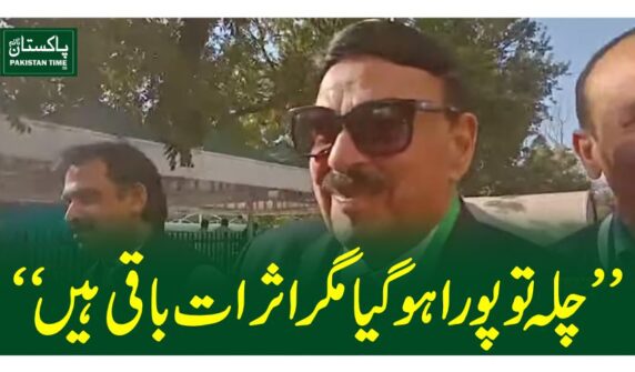 sh rasheed