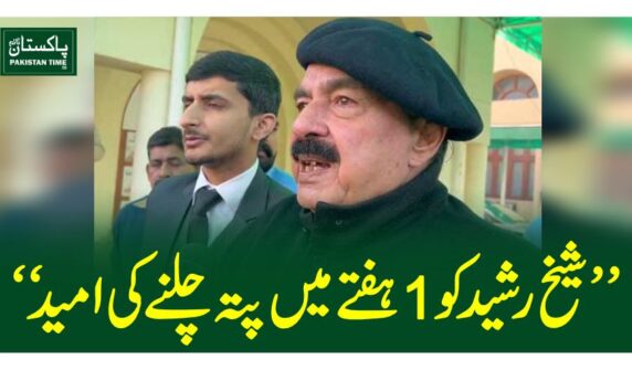 sh rasheed