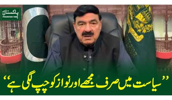 sh rasheed