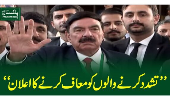 sheikh rasheed