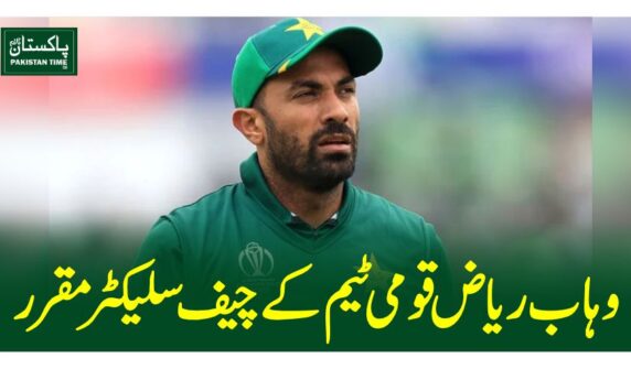 wahab riaz