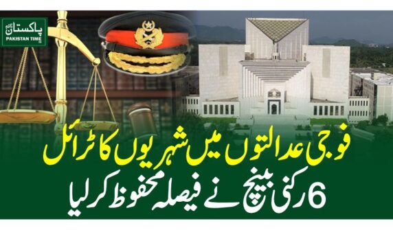 army courts