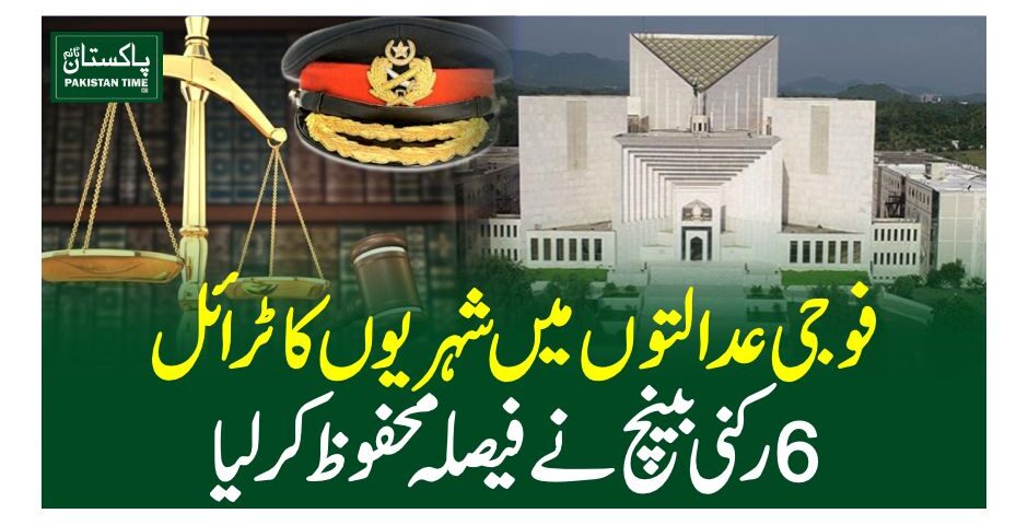 army courts