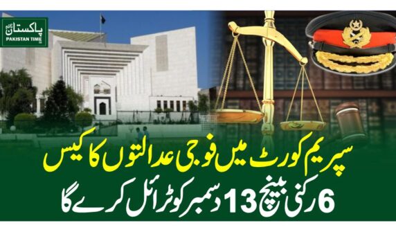 army courts