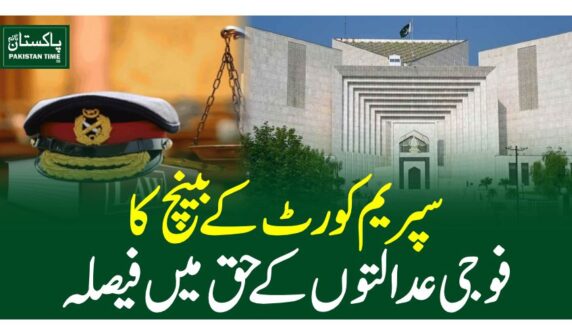 army courts decision