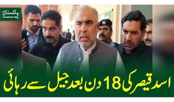 asad qaiser