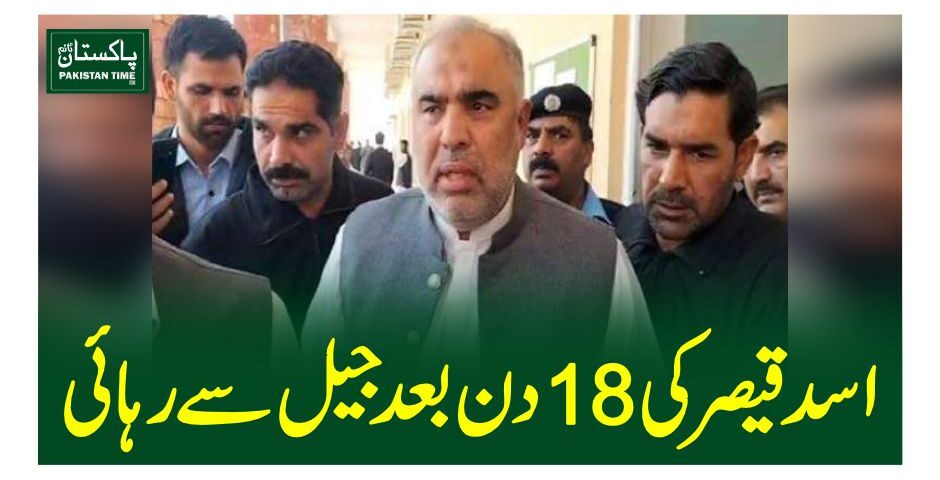 asad qaiser