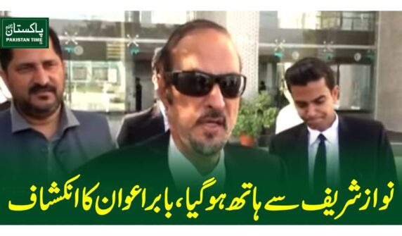 babar awan