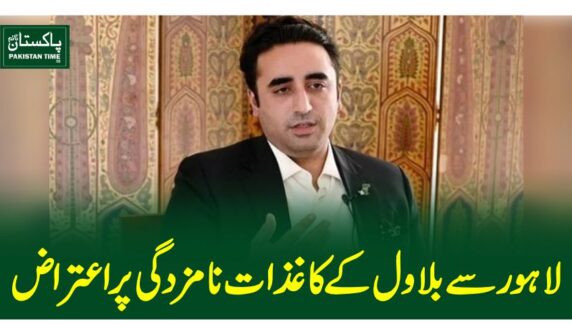 bilawal