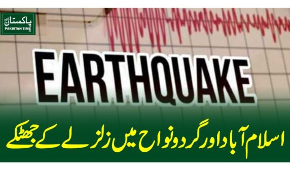 earth quake