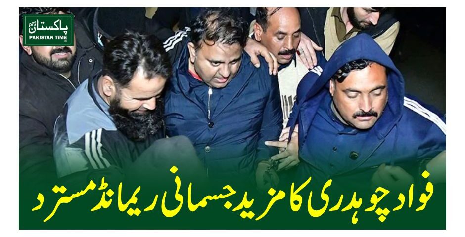 fawad ch