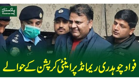 fawad ch