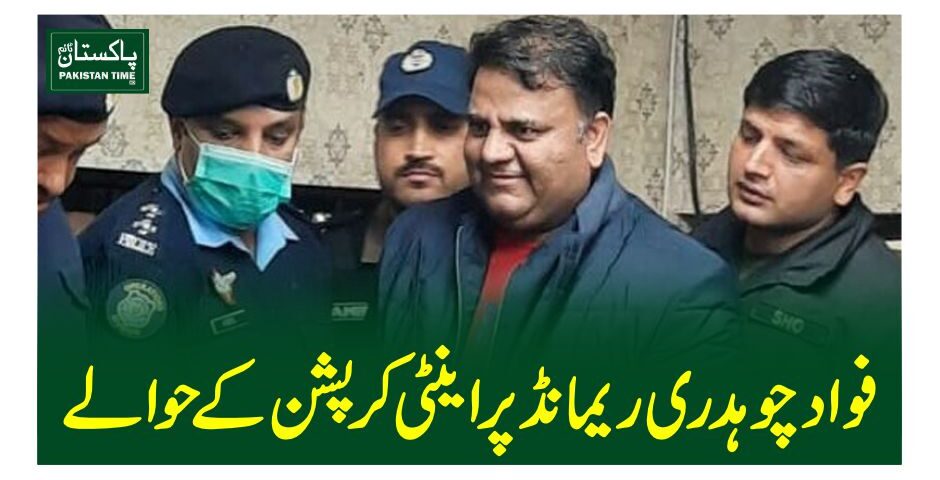 fawad ch