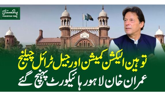 imran khan highcourt