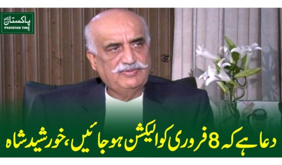 khursheed shah