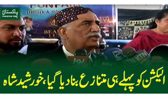 khursheed shah