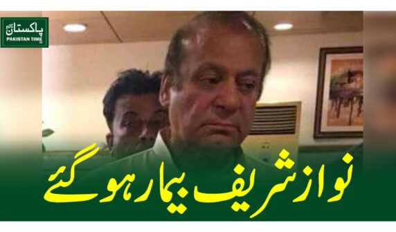 nawaz ill