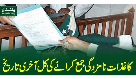 nomination papers