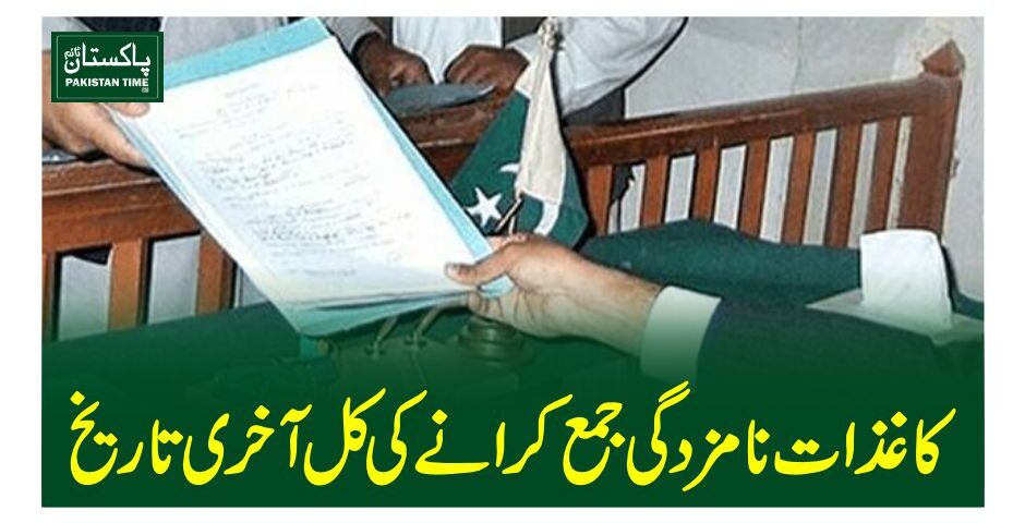 nomination papers