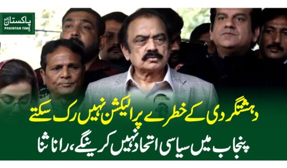 rana sana