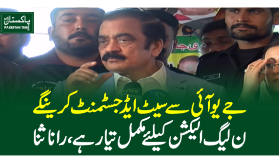 rana sana