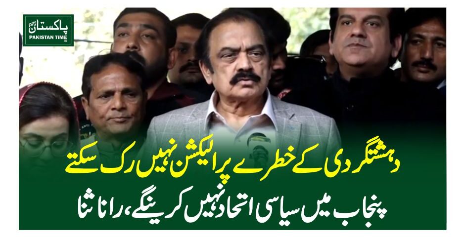 rana sana