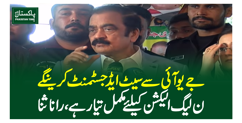 rana sana