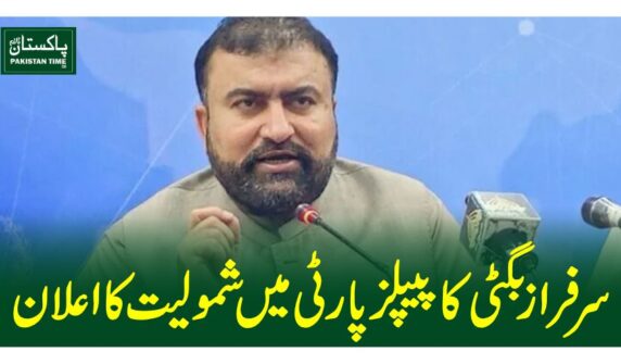 sarfraz bugti