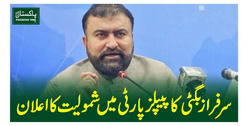 sarfraz bugti