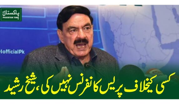 sheikh rasheed