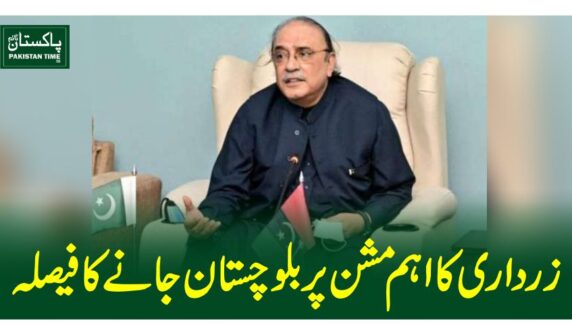 zardari