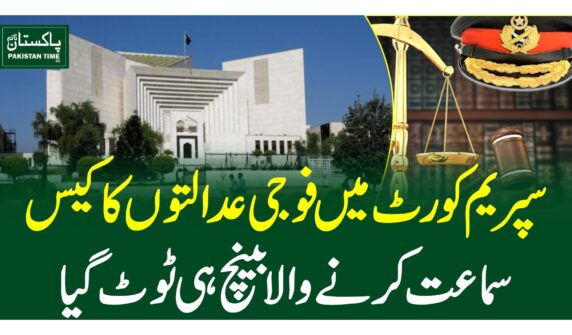 army courts