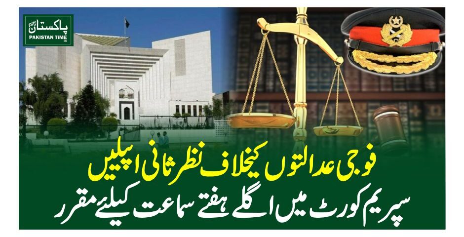 army courts