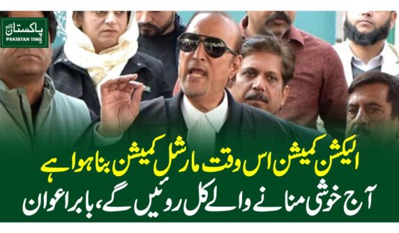 babar awan